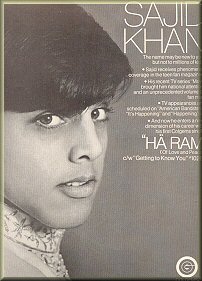 trade ad ha ram image